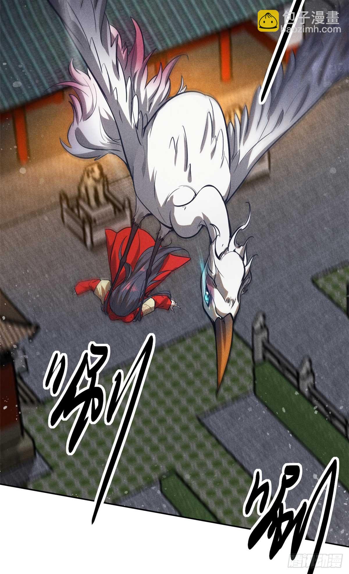 166 承诺-第167话