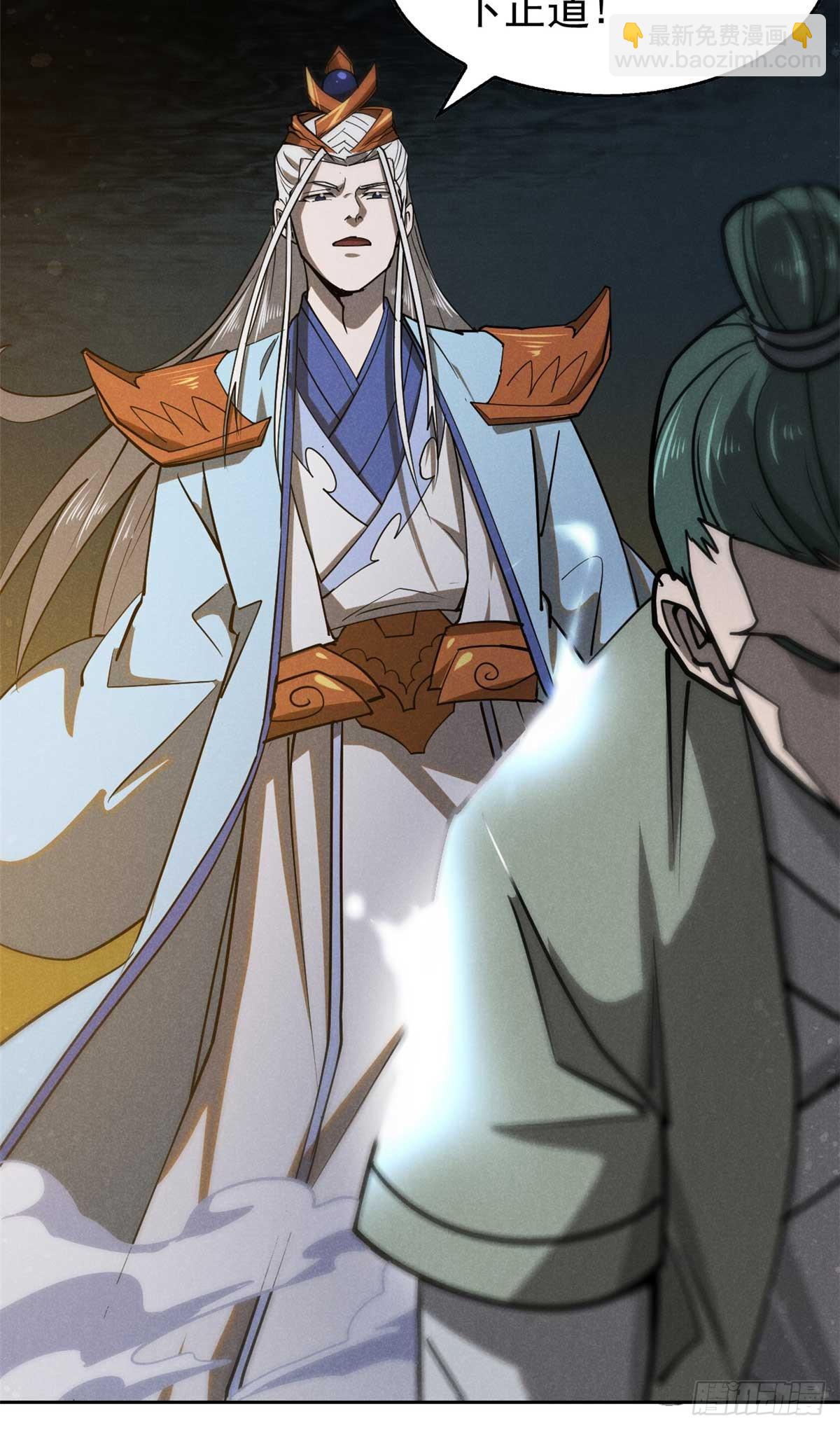 166 承诺-第167话