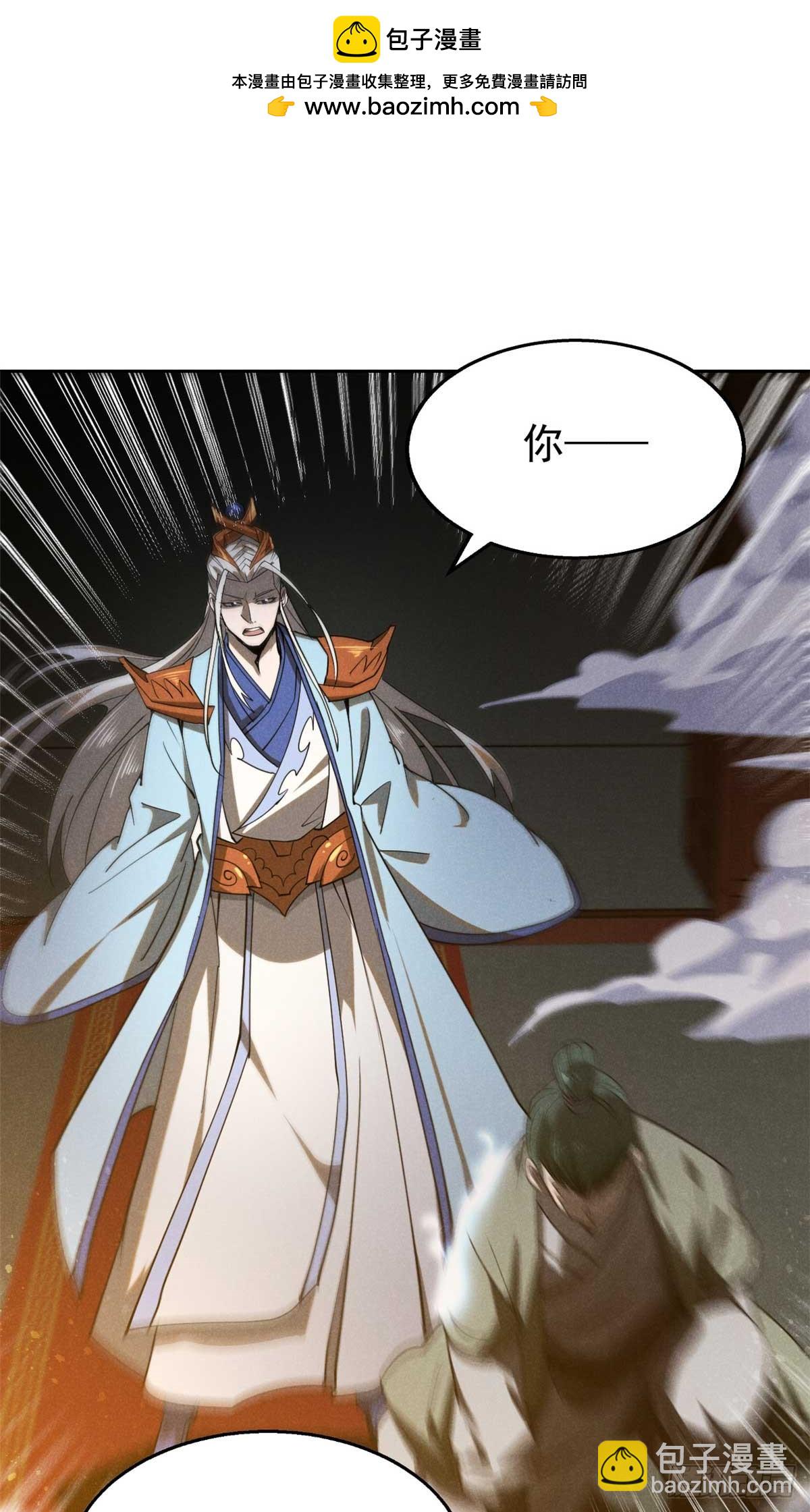 166 承诺-第167话