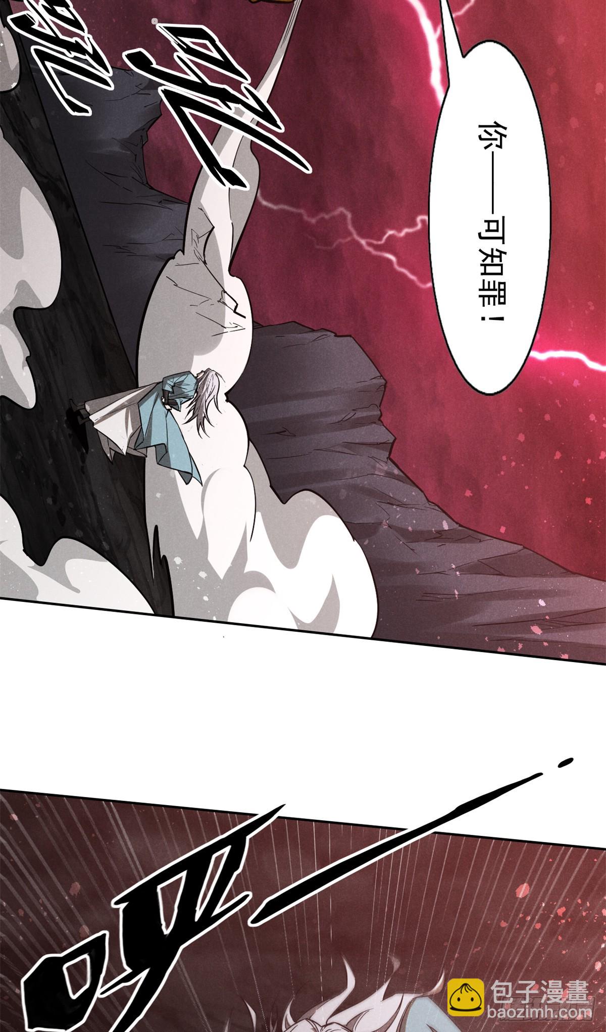 168 真龙现世-第169话