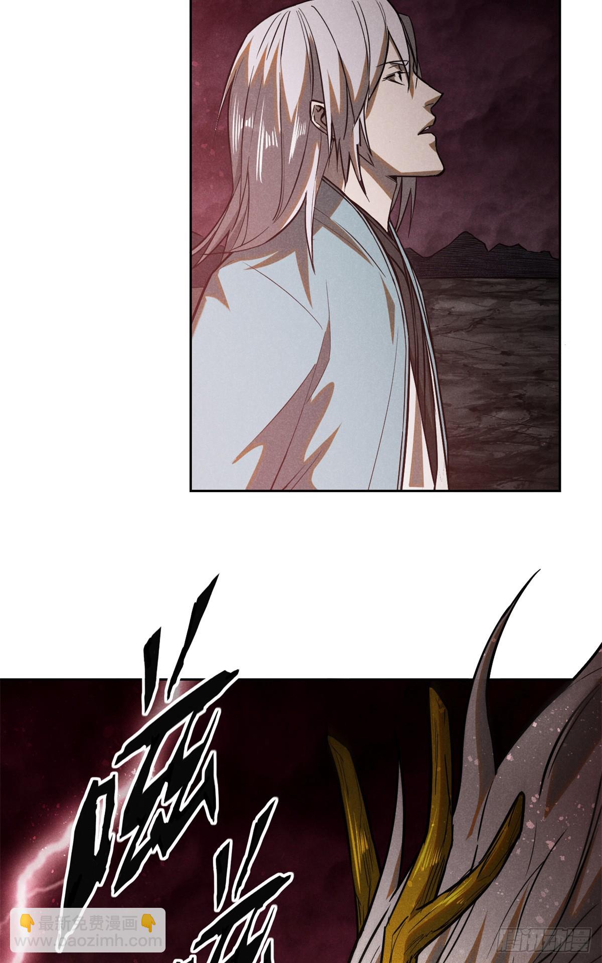 168 真龙现世-第169话