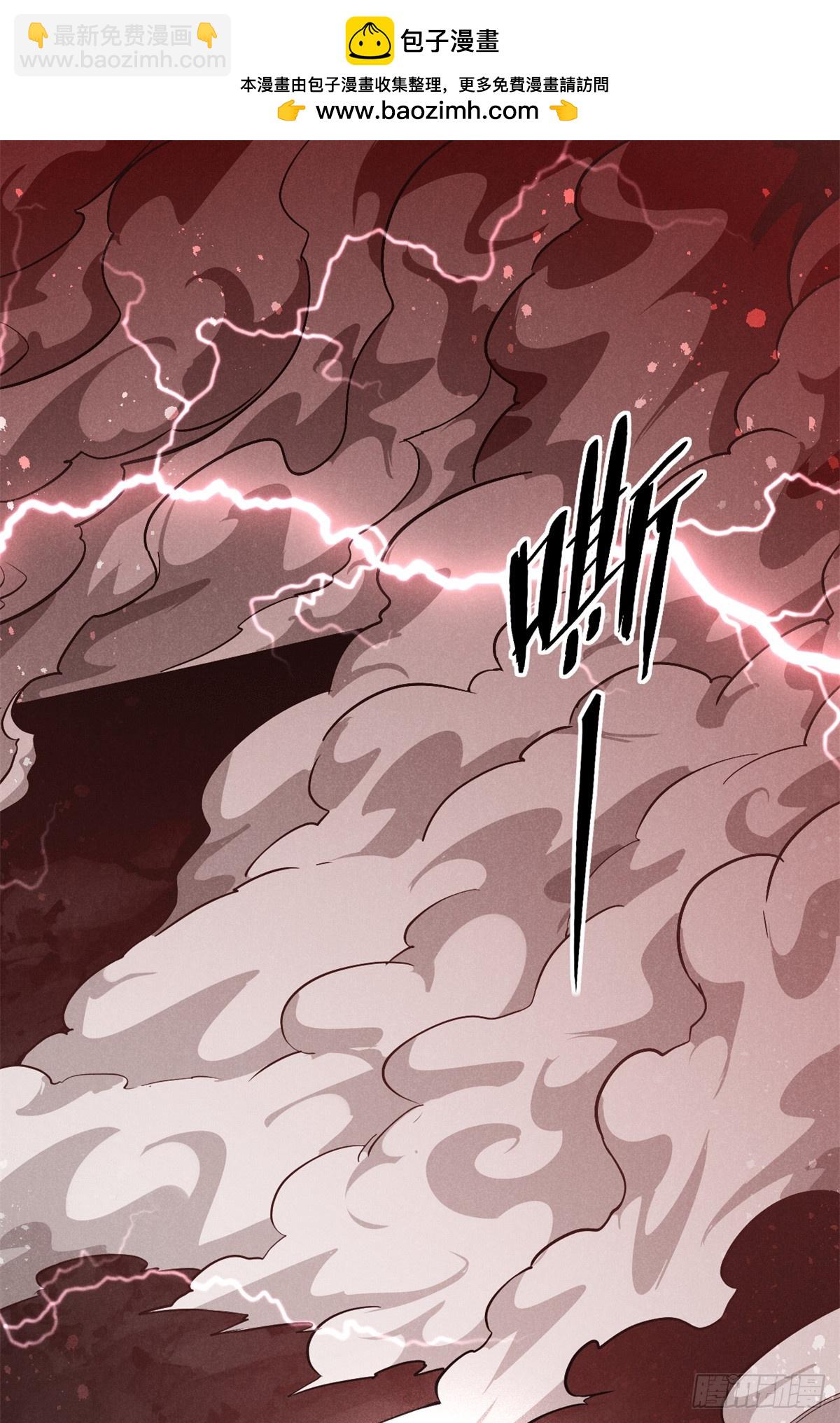 168 真龙现世-第169话