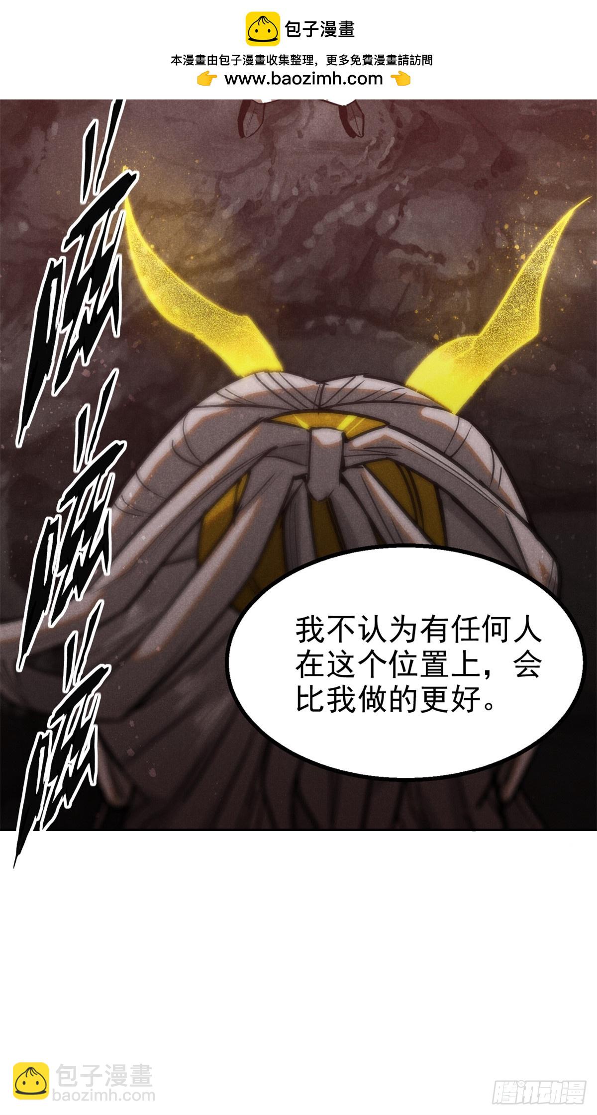 168 真龙现世-第169话