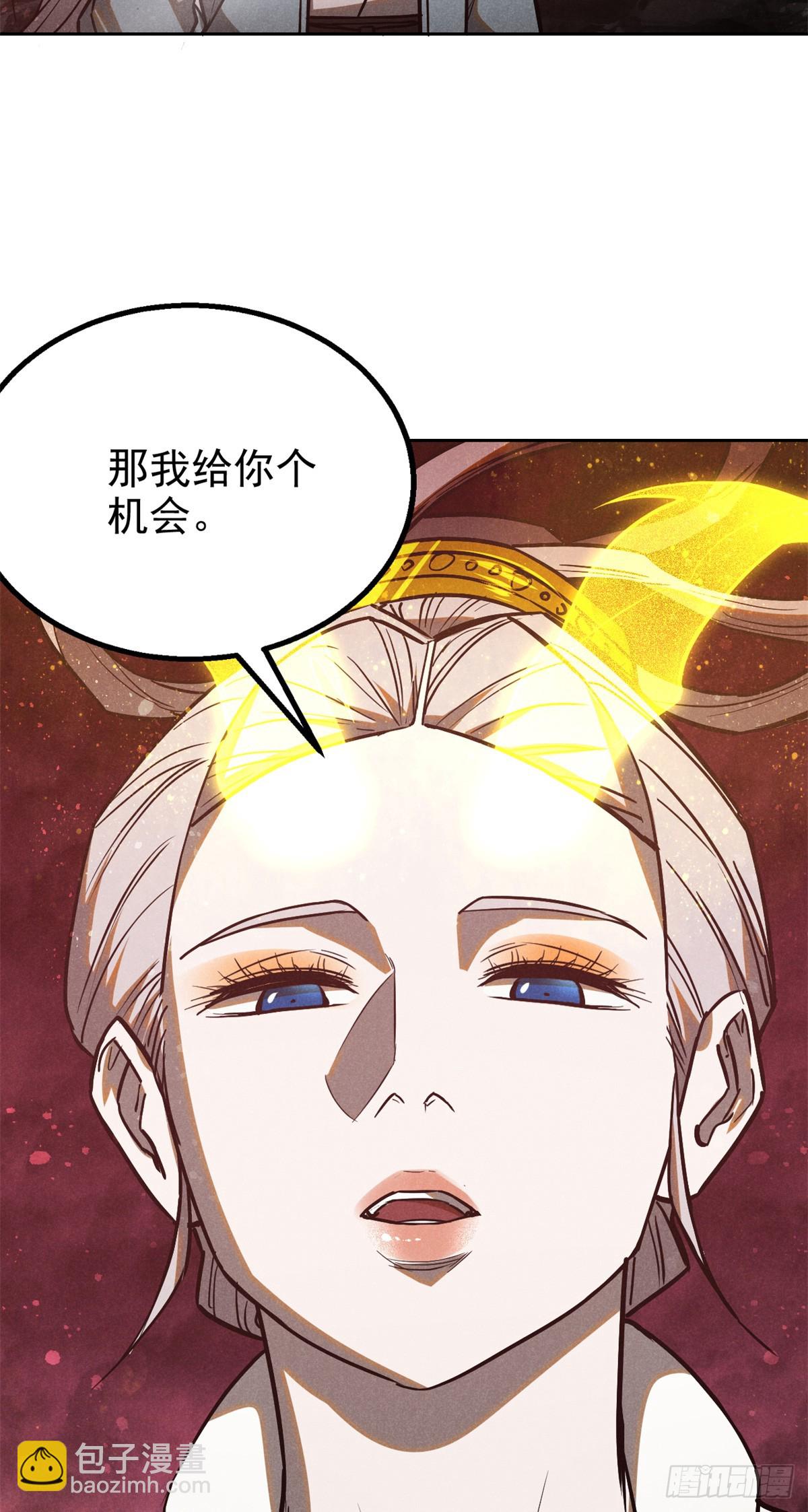 168 真龙现世-第169话