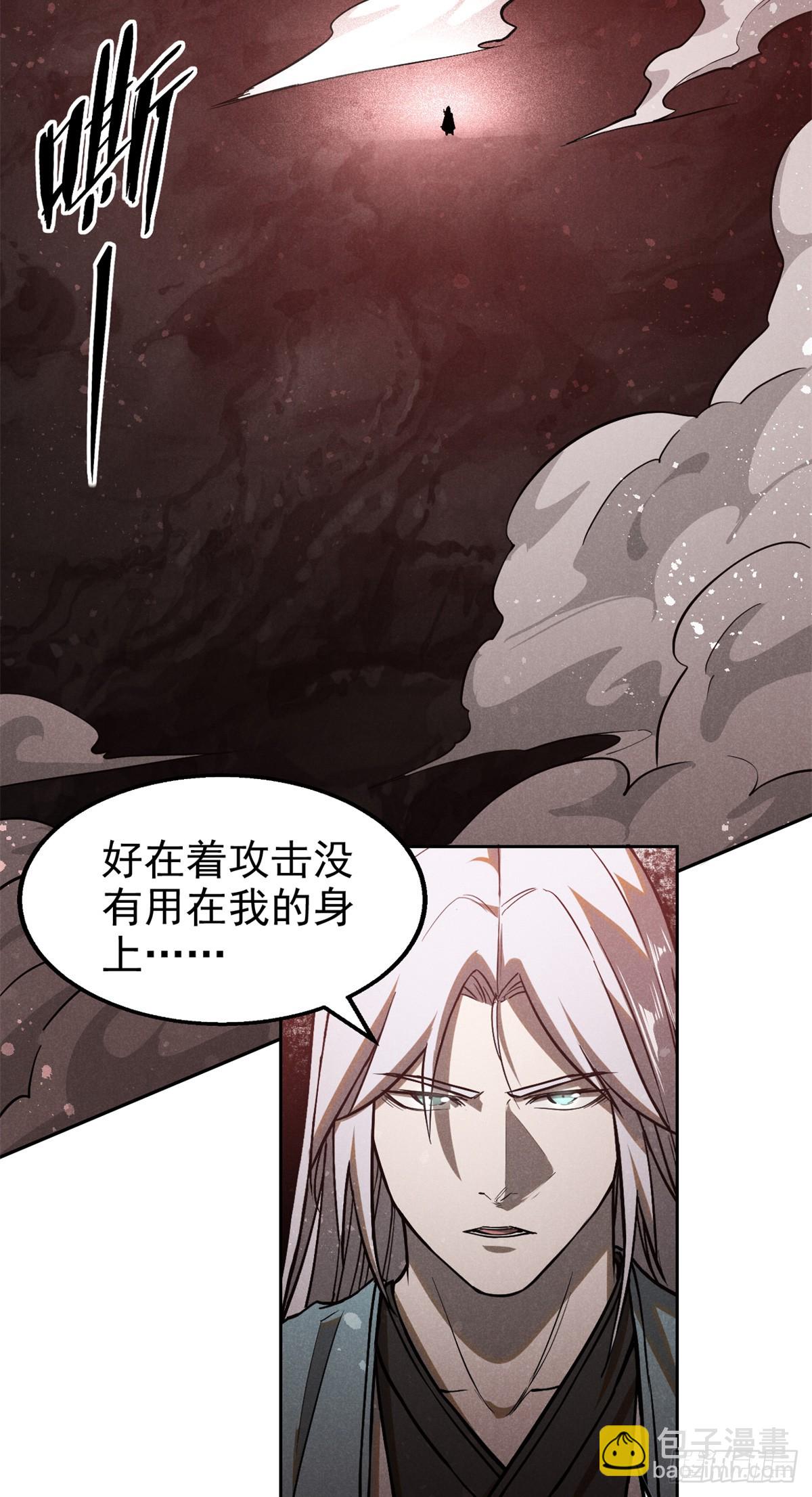 168 真龙现世-第169话