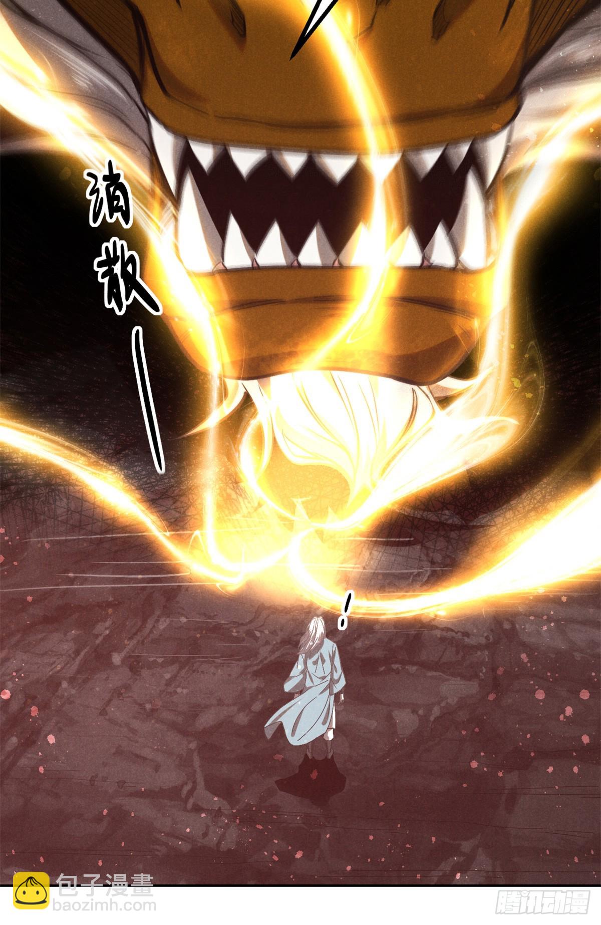 168 真龙现世-第169话