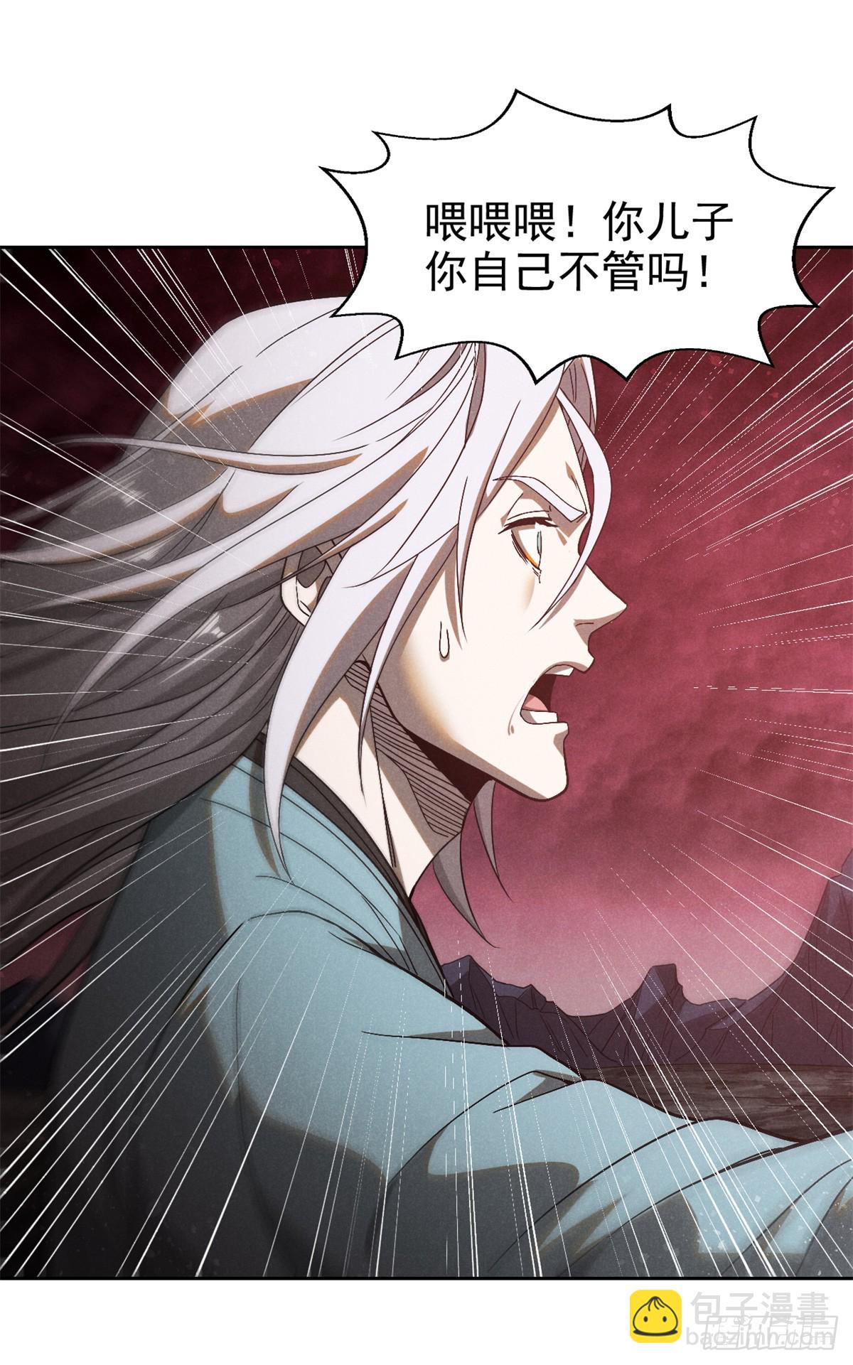 168 真龙现世-第169话