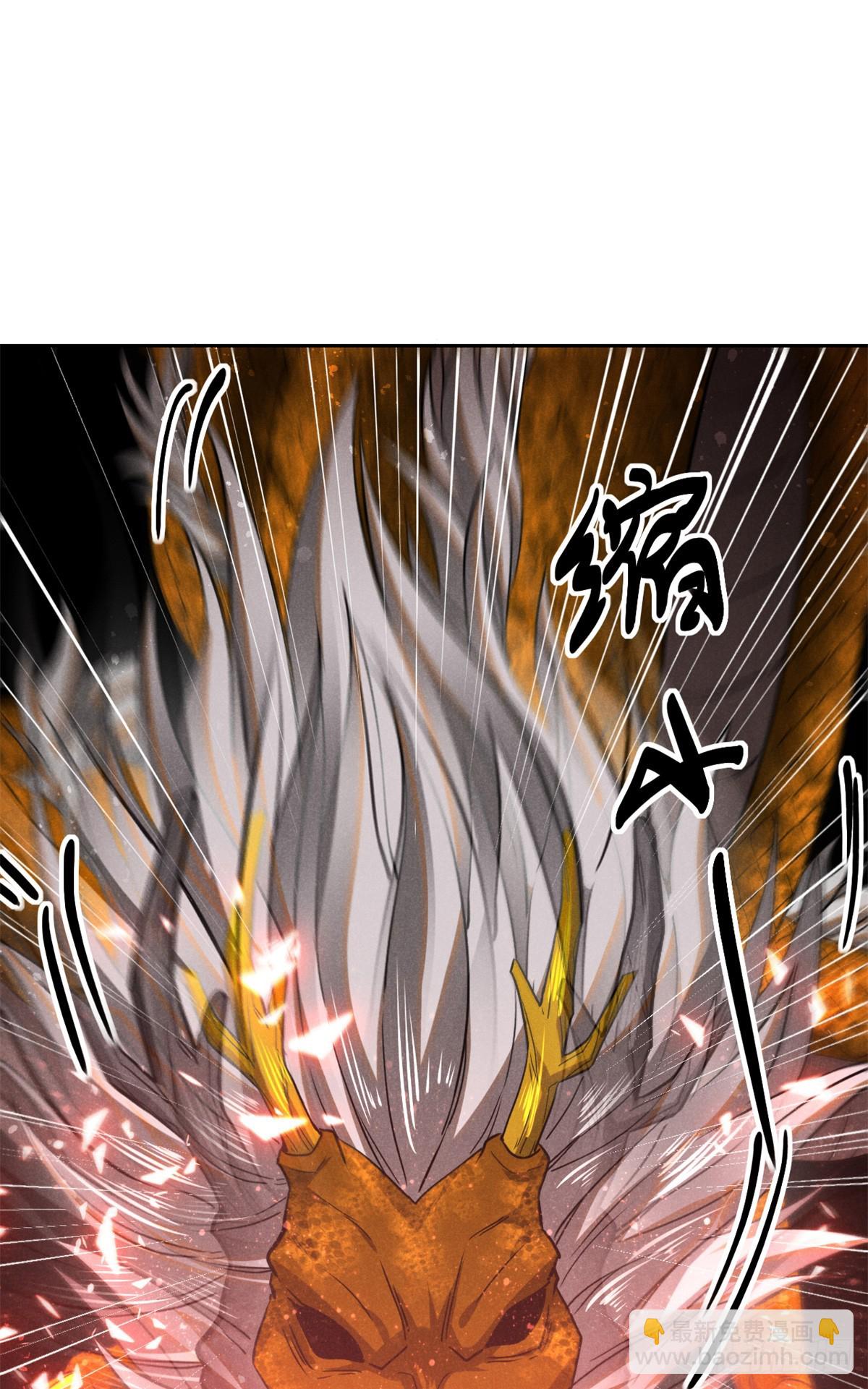 168 真龙现世-第169话