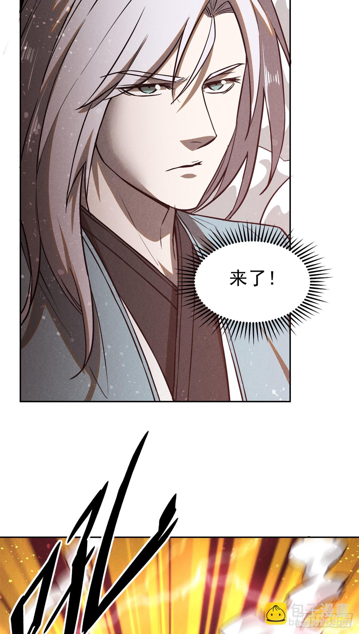 168 真龙现世-第169话