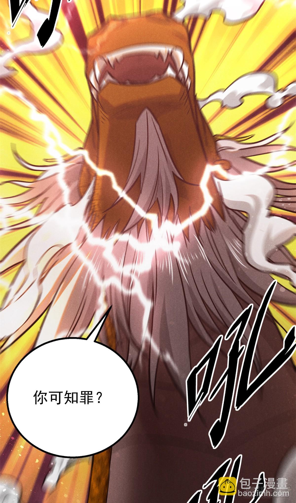 168 真龙现世-第169话