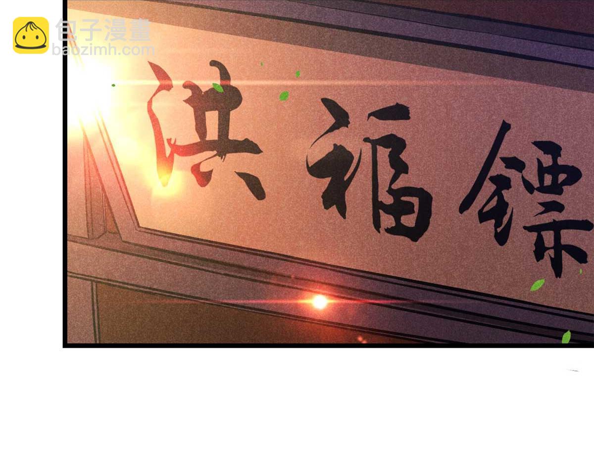 18 半死不活乔段洪(1/3)-第19话