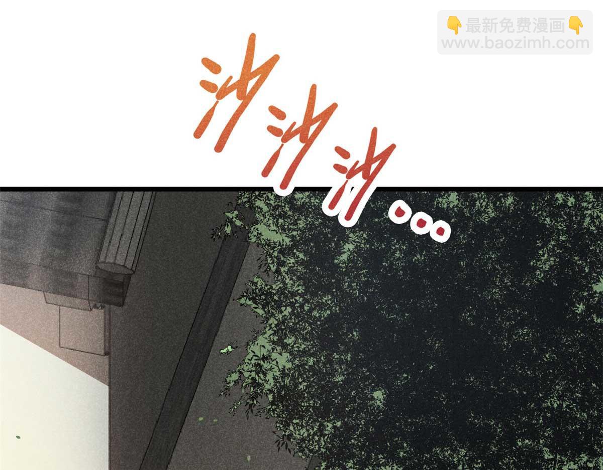 18 半死不活乔段洪(1/3)-第19话