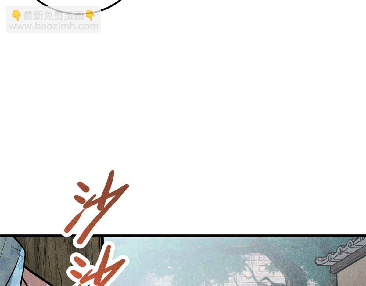 18 半死不活乔段洪(1/3)-第19话