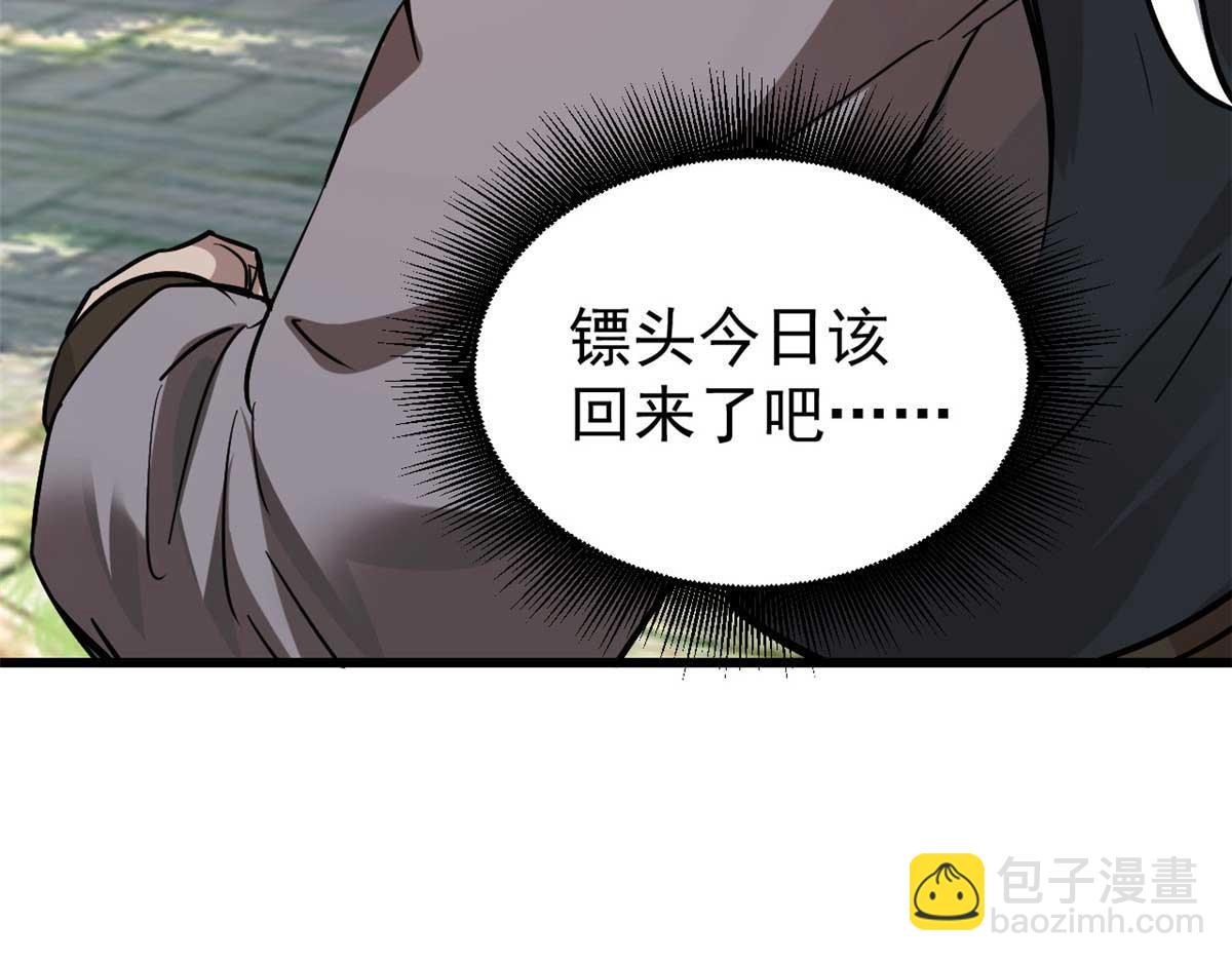 18 半死不活乔段洪(1/3)-第19话