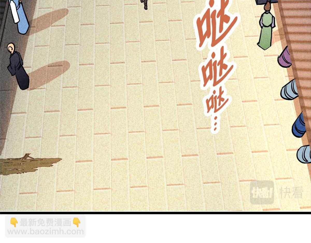 18 半死不活乔段洪(1/3)-第19话