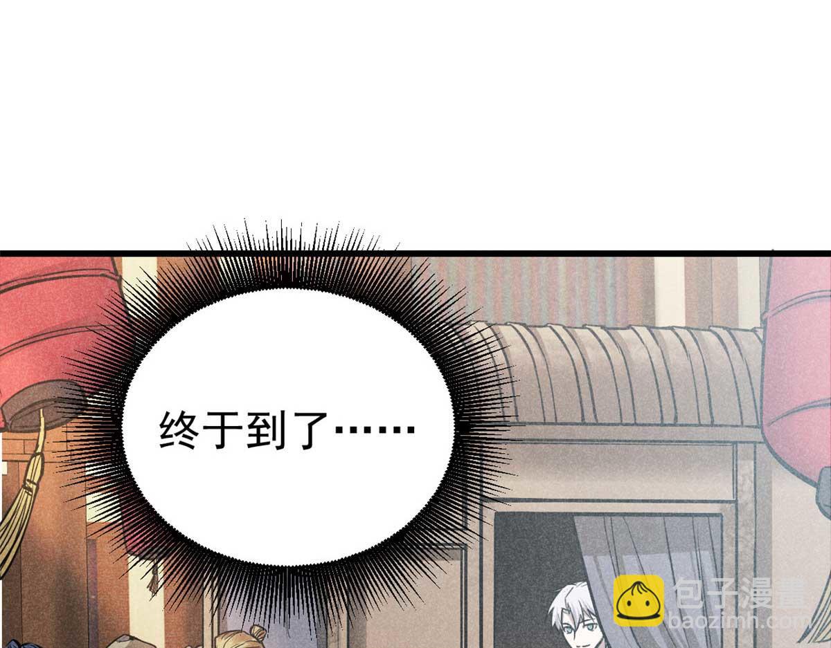 18 半死不活乔段洪(1/3)-第19话