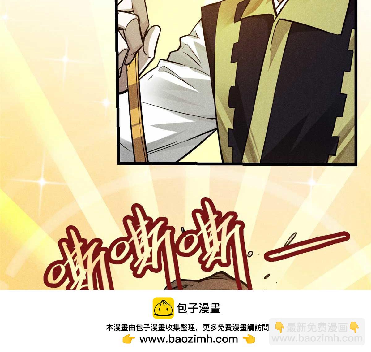 18 半死不活乔段洪(1/3)-第19话