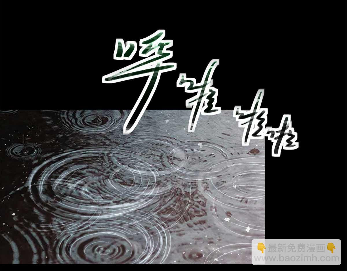 02 这呆鹅！(1/3)-第3话