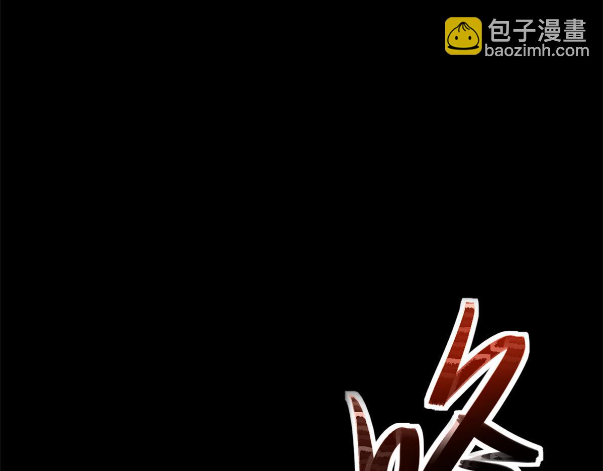 02 这呆鹅！(1/3)-第3话