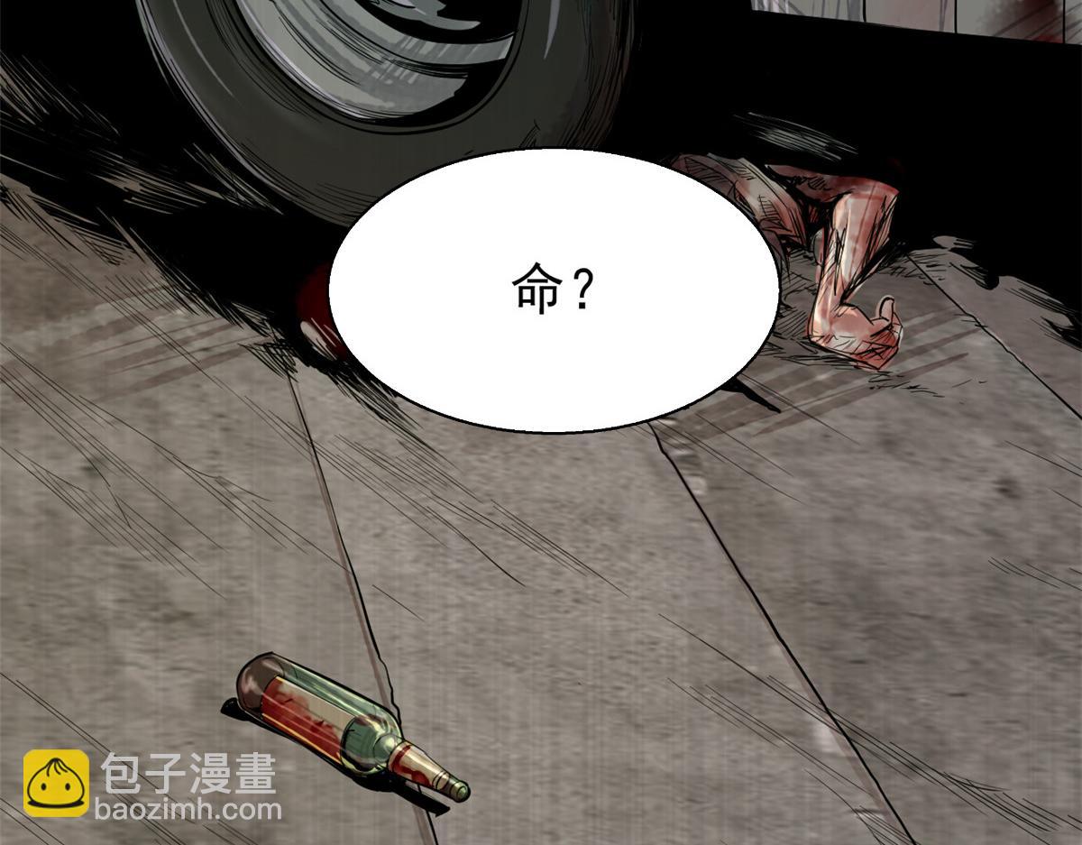 02 这呆鹅！(1/3)-第3话