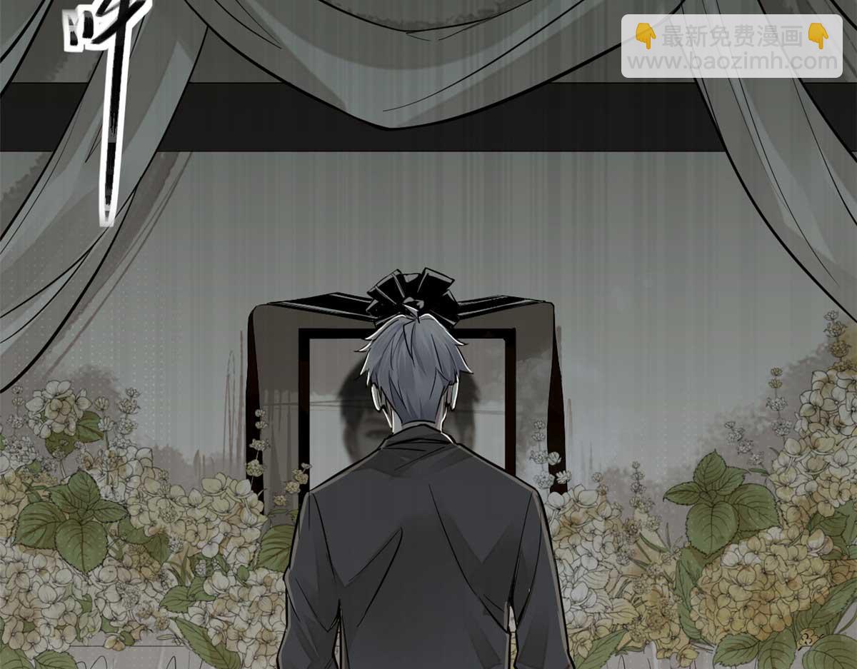 02 这呆鹅！(1/3)-第3话