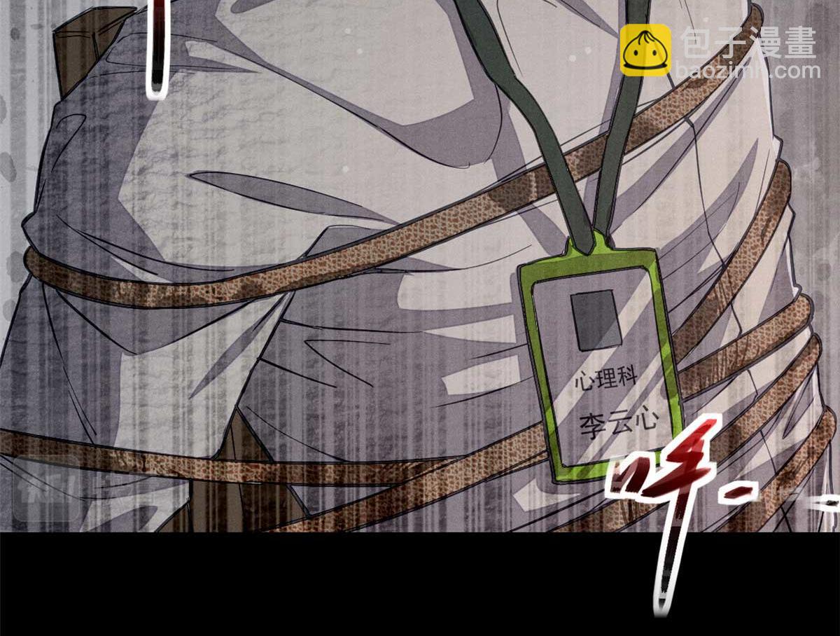 02 这呆鹅！(1/3)-第3话