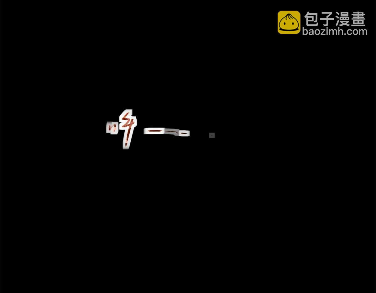 02 这呆鹅！(1/3)-第3话