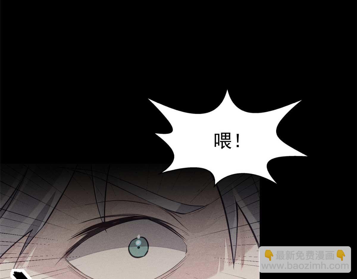 02 这呆鹅！(1/3)-第3话