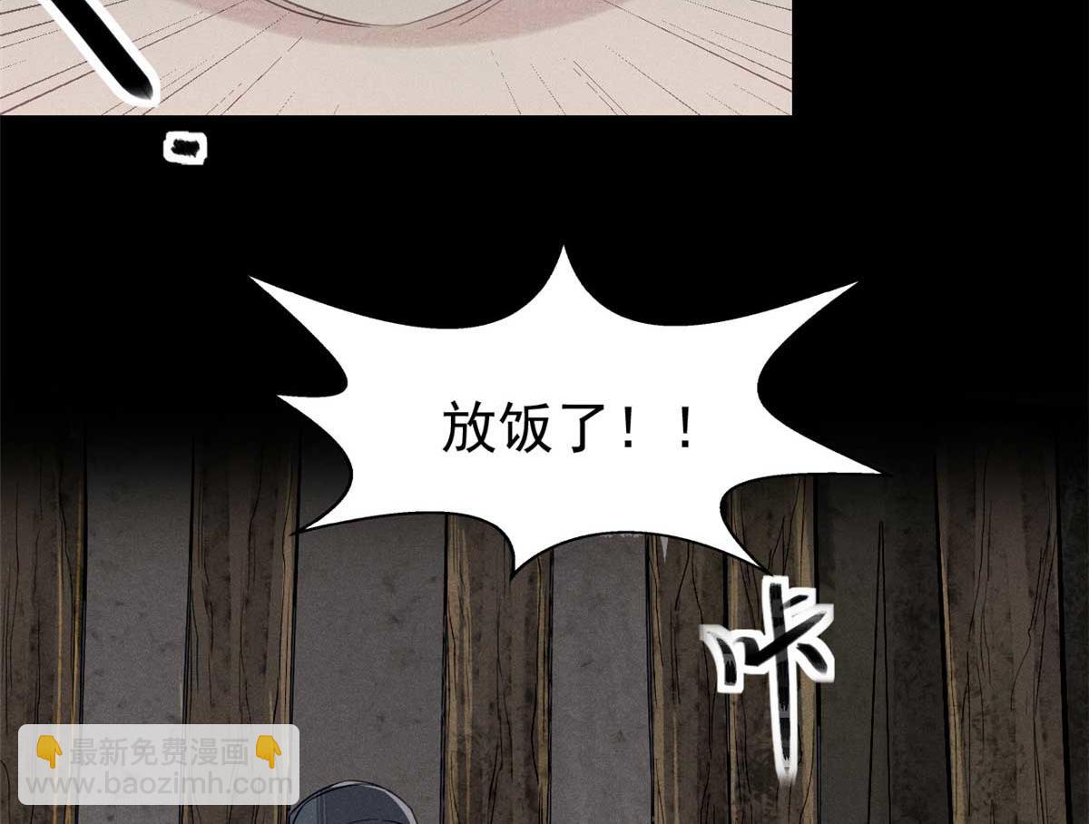 02 这呆鹅！(1/3)-第3话