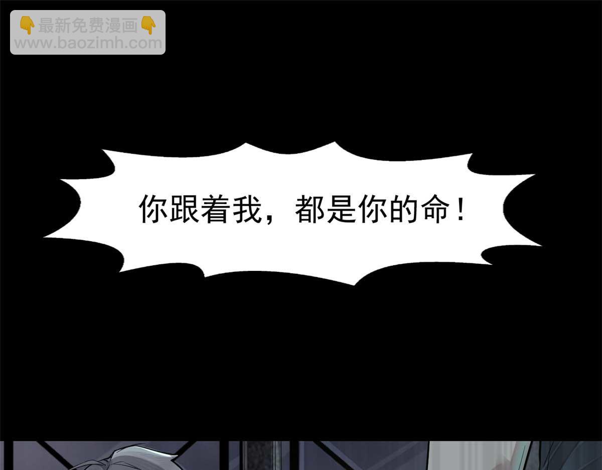 02 这呆鹅！(1/3)-第3话