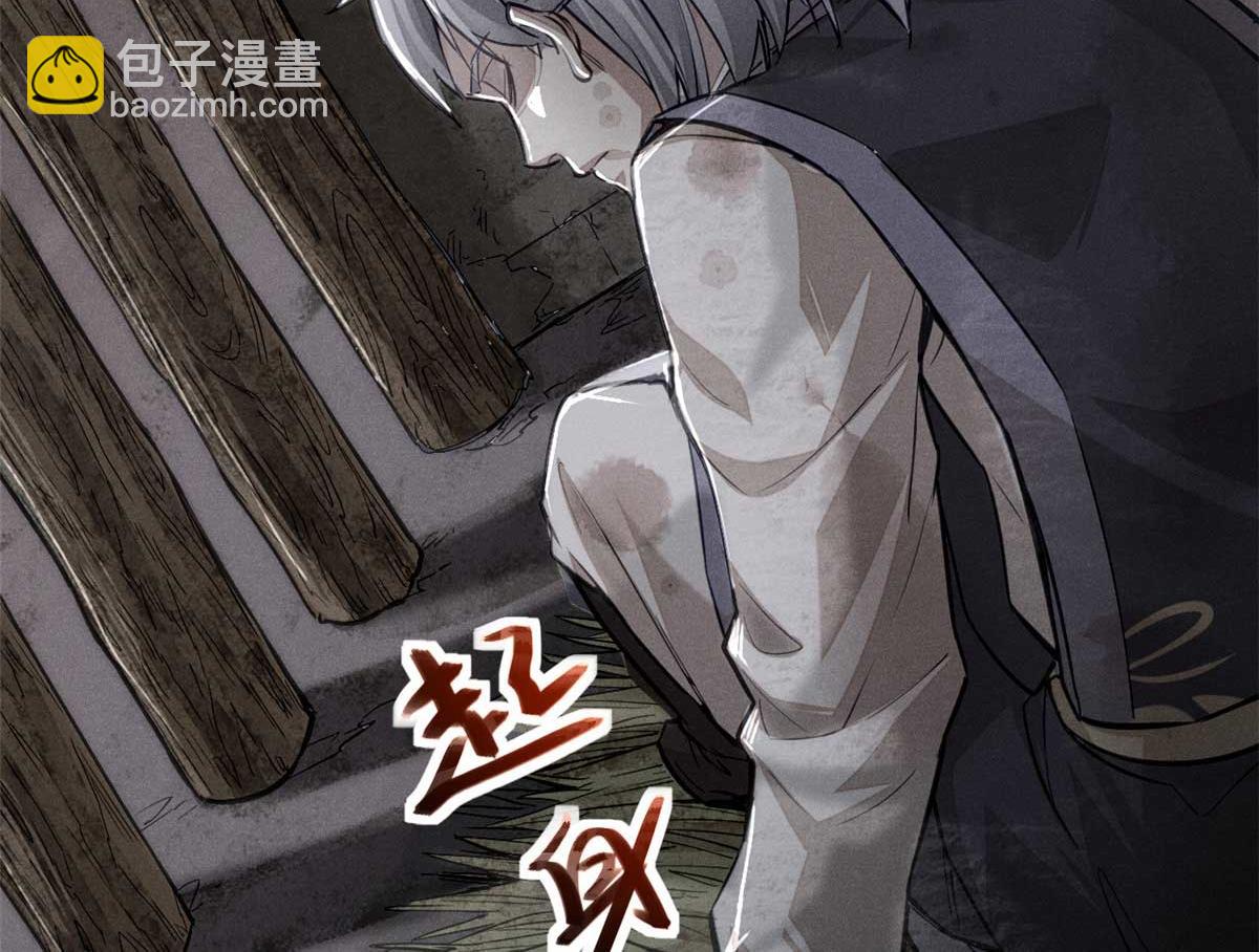 02 这呆鹅！(1/3)-第3话