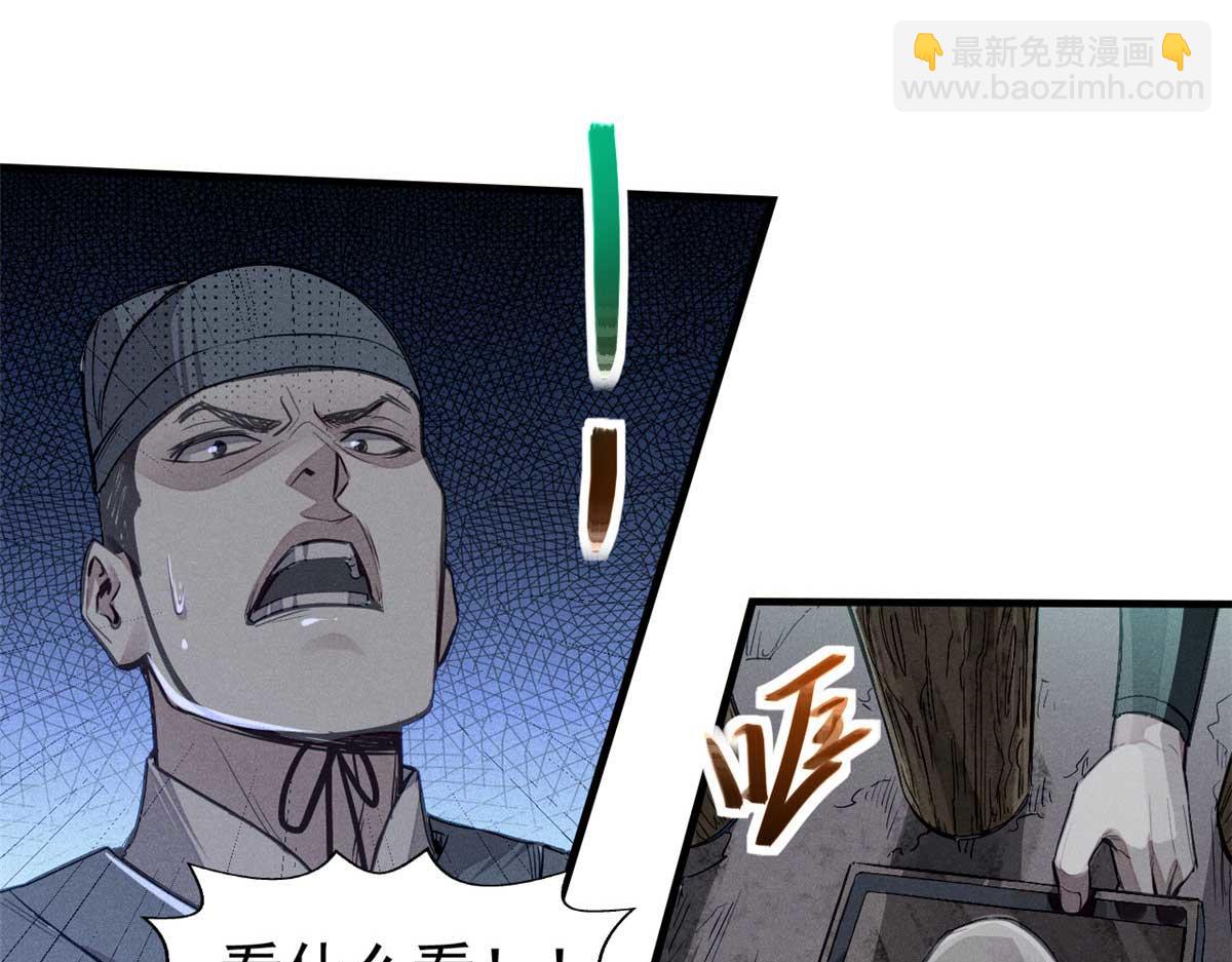 02 这呆鹅！(1/3)-第3话