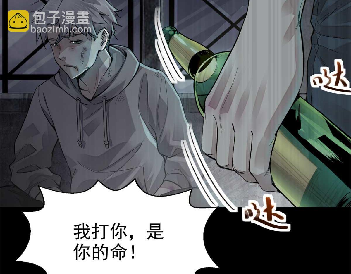 02 这呆鹅！(1/3)-第3话