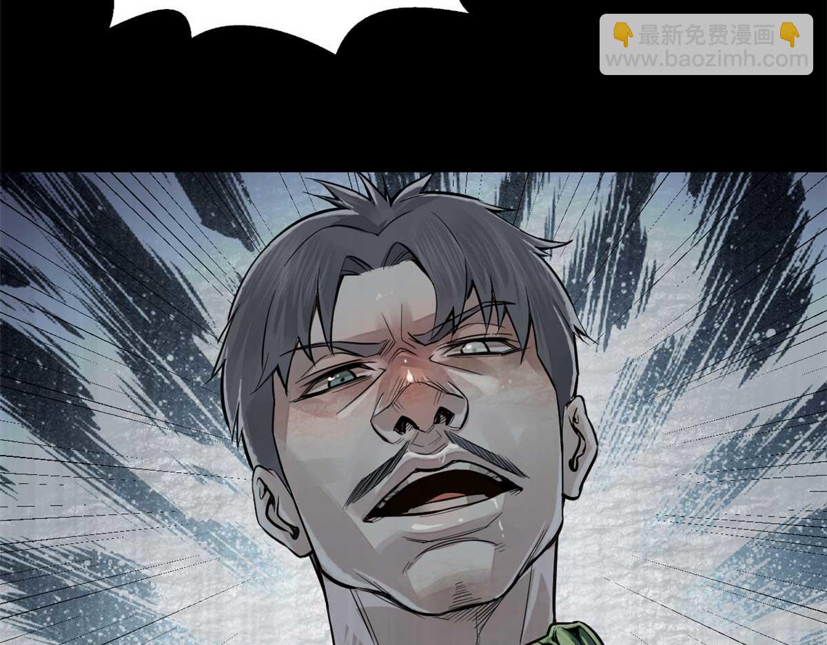 02 这呆鹅！(1/3)-第3话