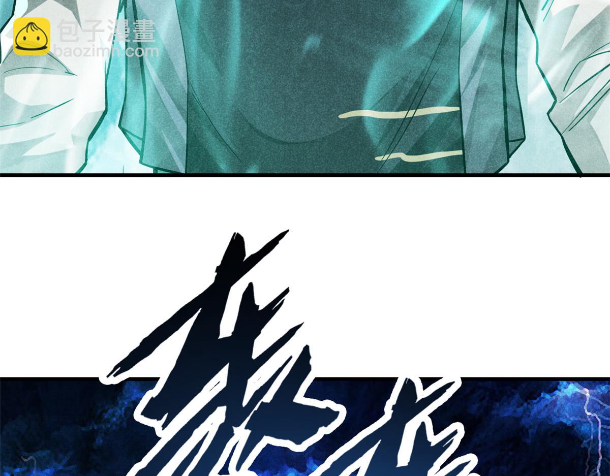 20 杀人鬼(1/2)-第21话