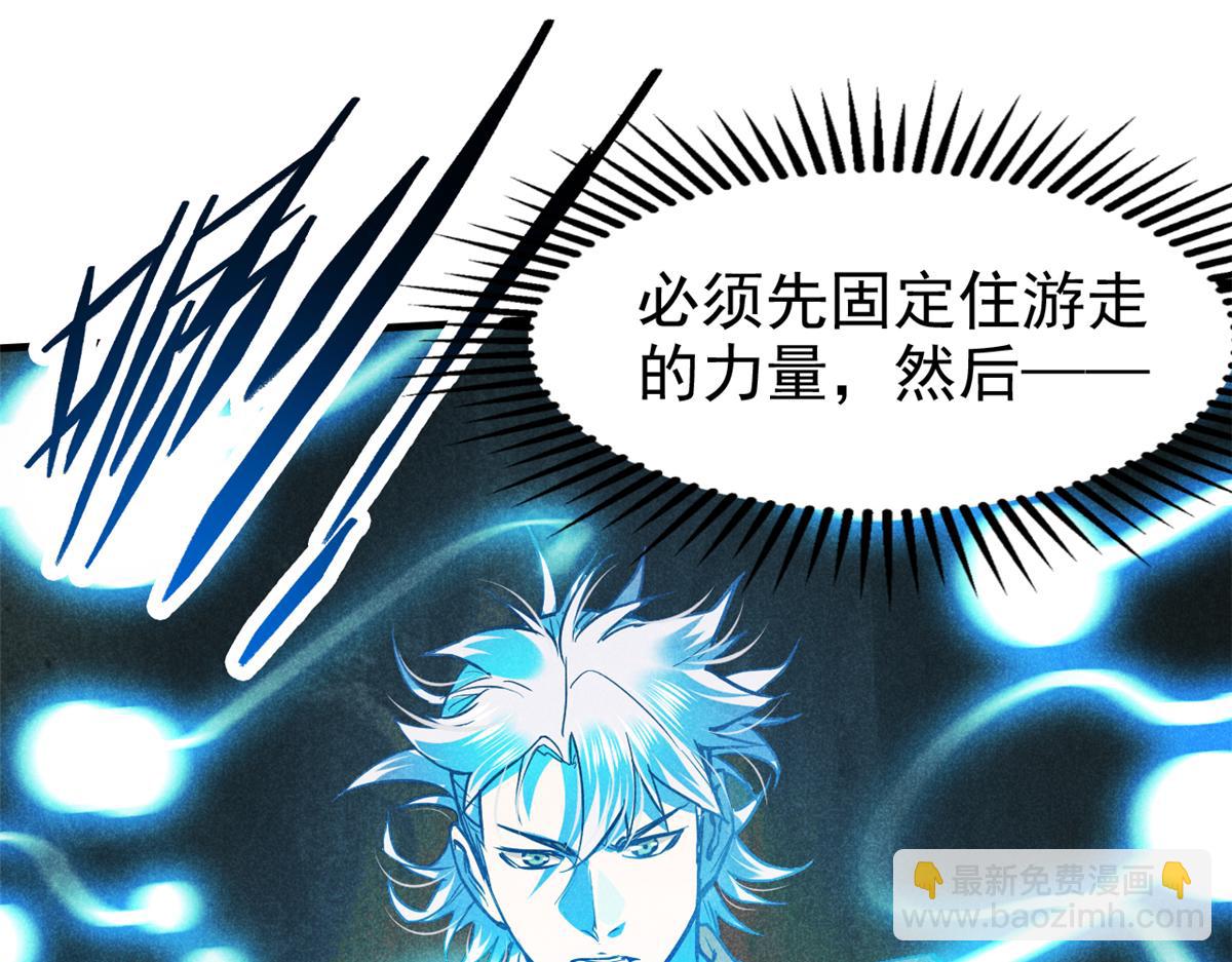 20 杀人鬼(1/2)-第21话