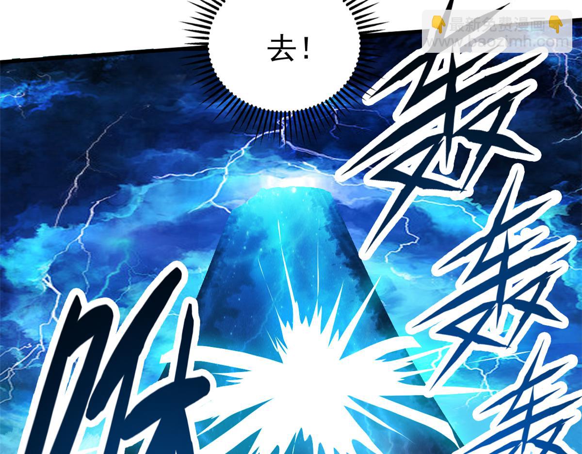 20 杀人鬼(1/2)-第21话