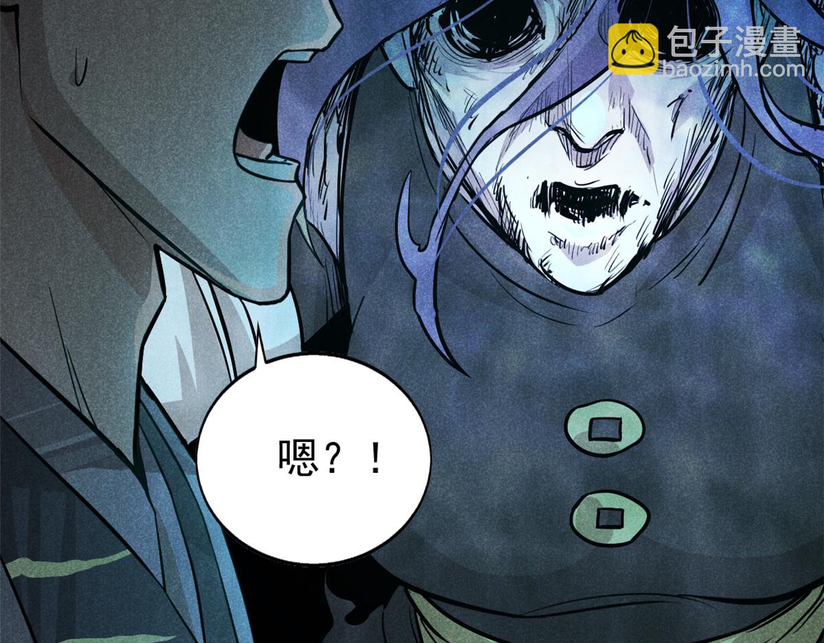 20 杀人鬼(1/2)-第21话