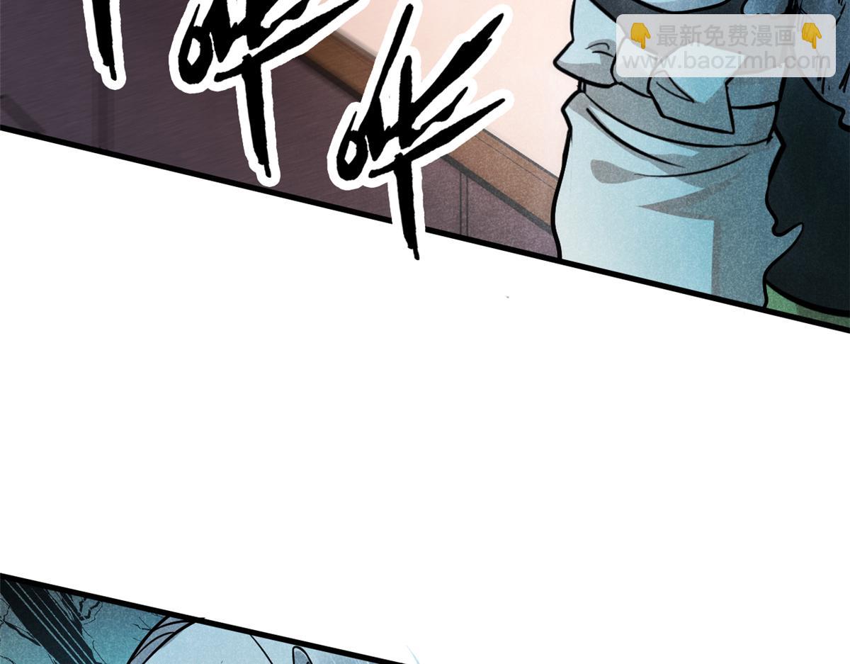 20 杀人鬼(1/2)-第21话