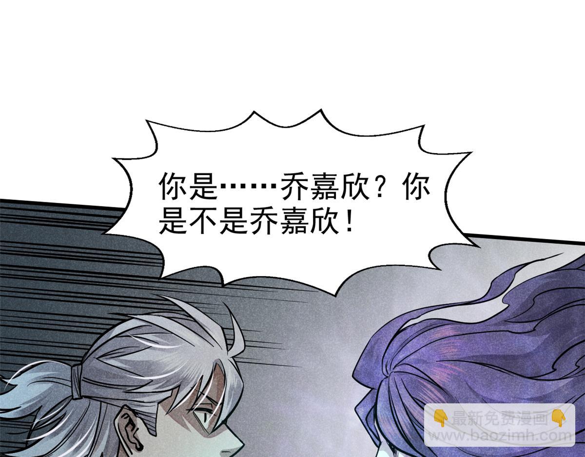 20 杀人鬼(1/2)-第21话