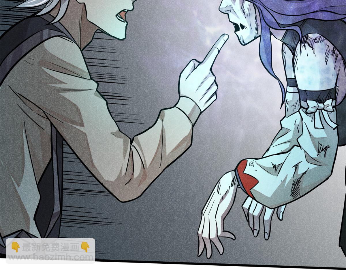 20 杀人鬼(1/2)-第21话