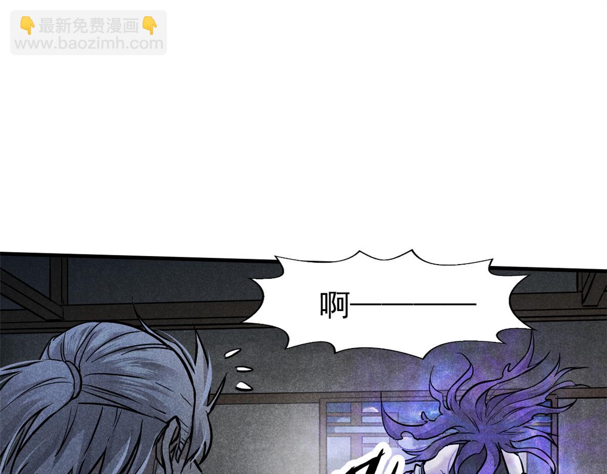 20 杀人鬼(1/2)-第21话