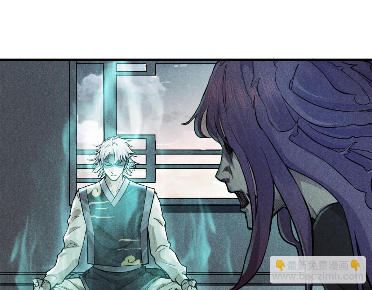 20 杀人鬼(1/2)-第21话