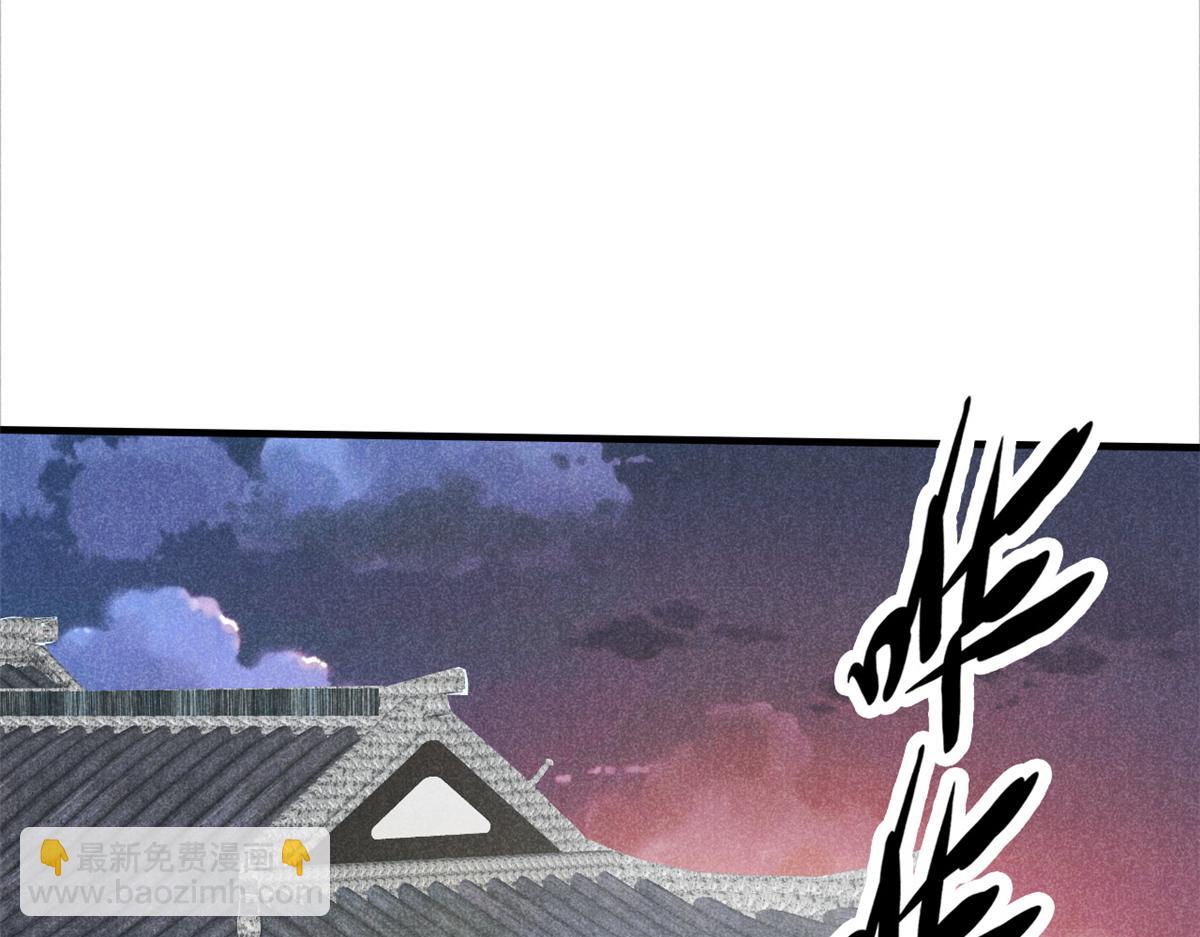 20 杀人鬼(1/2)-第21话