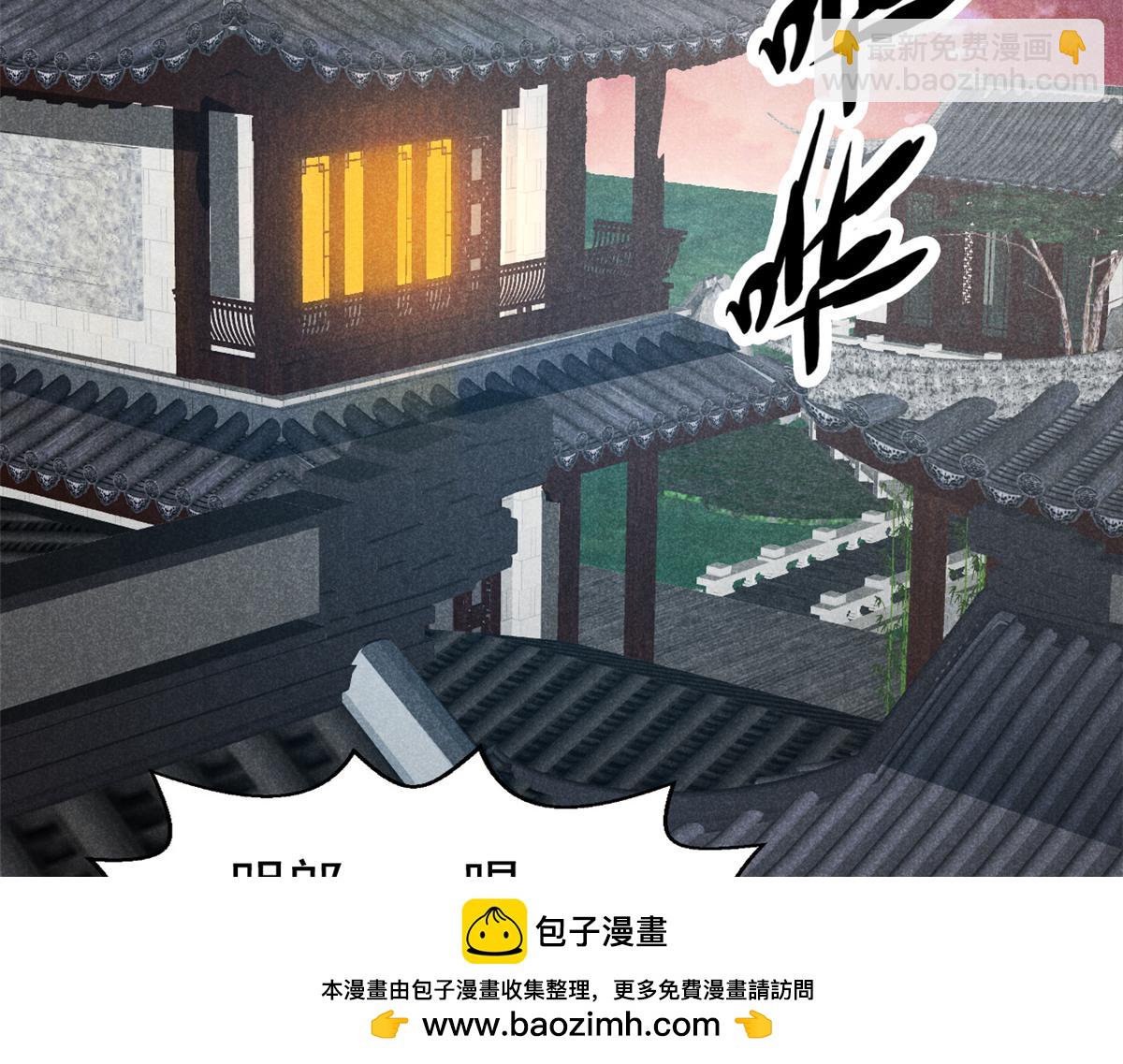 20 杀人鬼(1/2)-第21话