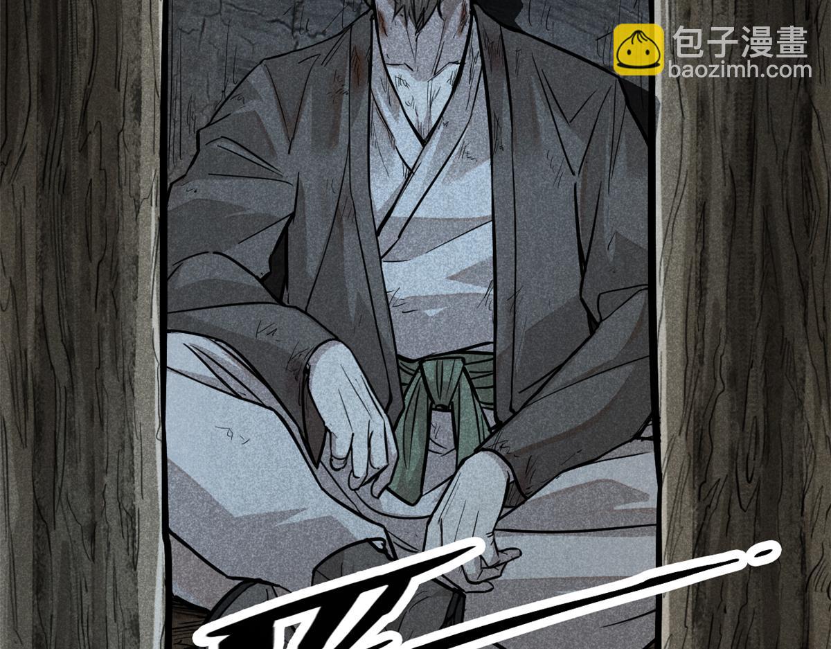 22 府尹家的怪事(1/3)-第23话