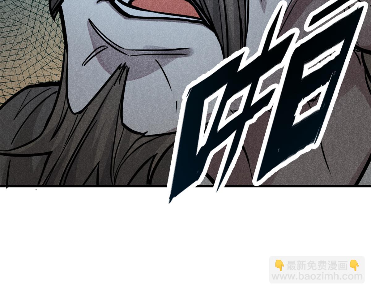 22 府尹家的怪事(1/3)-第23话