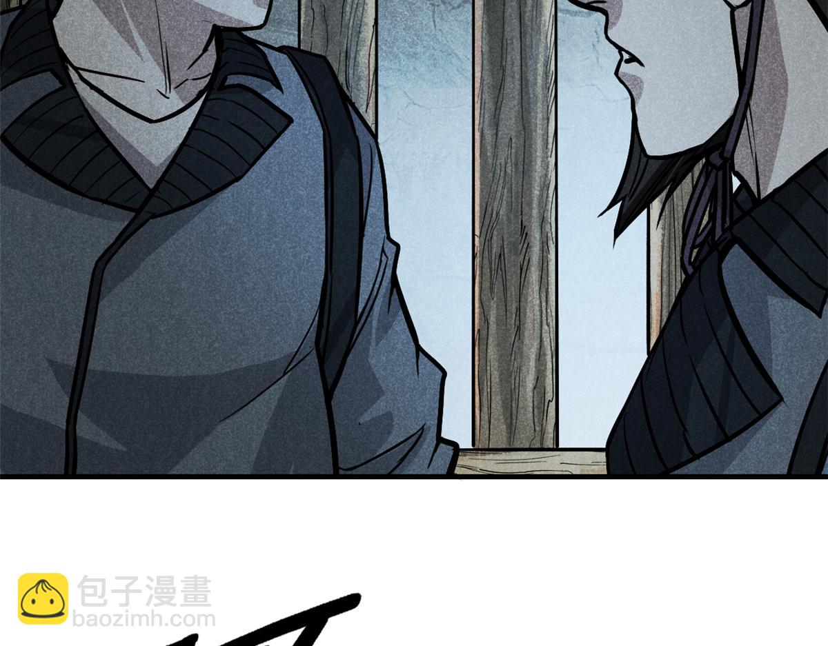 22 府尹家的怪事(1/3)-第23话