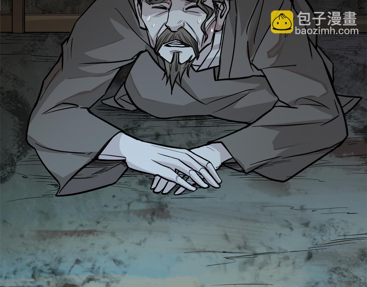 22 府尹家的怪事(1/3)-第23话