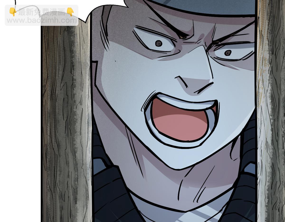 22 府尹家的怪事(1/3)-第23话